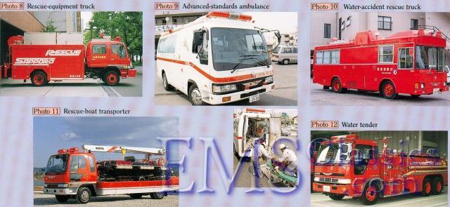1996Hino.jpg