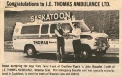 EMSClassics.com Image