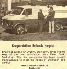 EMSClassics.com Image