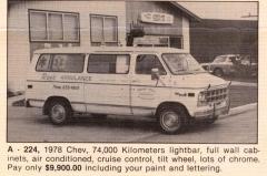 EMSClassics.com Image