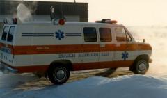 EMSClassics.com Image