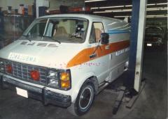 EMSClassics.com Image