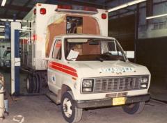 EMSClassics.com Image