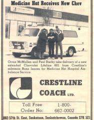 EMSClassics.com Image