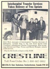 EMSClassics.com Image