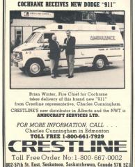 EMSClassics.com Image