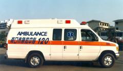 EMSClassics.com Image