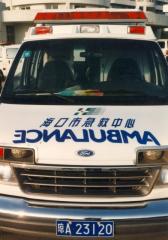 EMSClassics.com Image