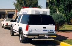 EMSClassics.com Image