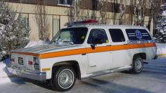 EMSClassics.com Image