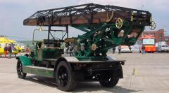 EMSClassics.com Image