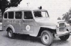 EMSClassics.com Image