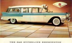 EMSClassics.com Image