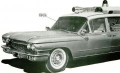 EMSClassics.com Image