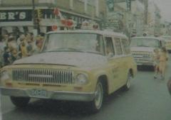 EMSClassics.com Image