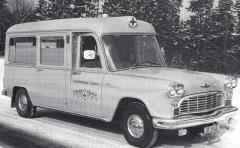 EMSClassics.com Image