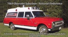 EMSClassics.com Image