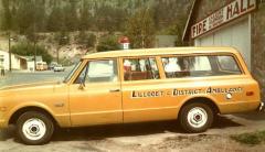 EMSClassics.com Image