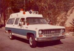 EMSClassics.com Image