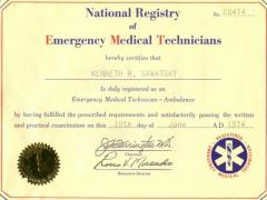 EMSClassics.com Image