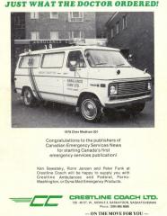 EMSClassics.com Image