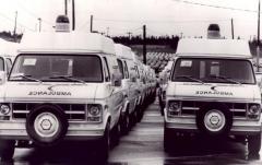 EMSClassics.com Image