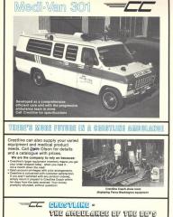 EMSClassics.com Image