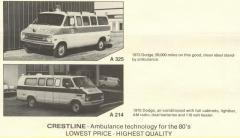 EMSClassics.com Image