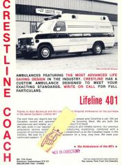 EMSClassics.com Image