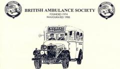 EMSClassics.com Image