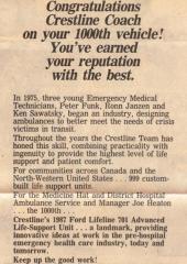 EMSClassics.com Image