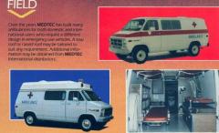 EMSClassics.com Image