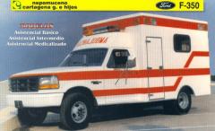 EMSClassics.com Image