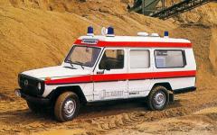 EMSClassics.com Image