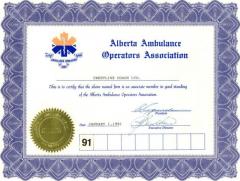 EMSClassics.com Image