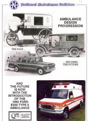 EMSClassics.com Image