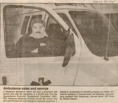 EMSClassics.com Image