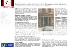 EMSClassics.com Image