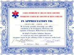 EMSClassics.com Image