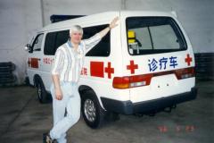 EMSClassics.com Image