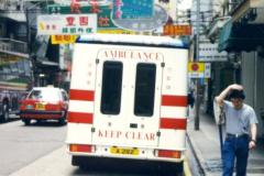 EMSClassics.com Image