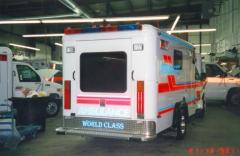 EMSClassics.com Image