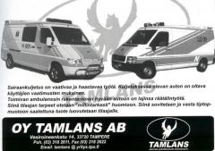 EMSClassics.com Image