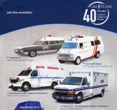 EMSClassics.com Image