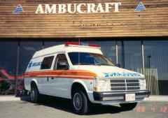 EMSClassics.com Image