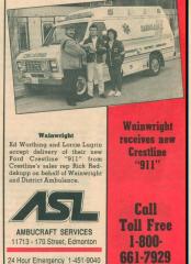 EMSClassics.com Image