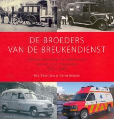 EMSClassics.com Image