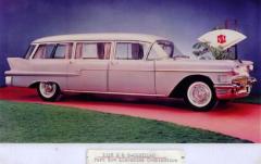 EMSClassics.com Image