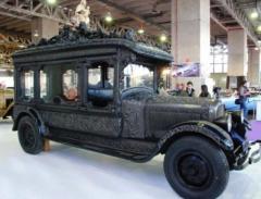 EMSClassics.com Image